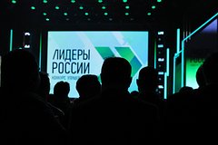 Завершился первый модуль обучения финалистов конкурса «Лидеры России. Политика»