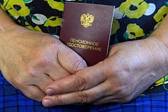 Экономист назвала размер пенсии для неработающих пенсионеров в 2026 году