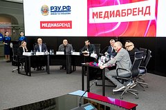 «Медиабренд» и РЭУ имени Плеханова подписали соглашение о сотрудничестве