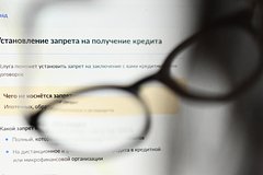 Раскрыта длительность процедуры банкротства в России