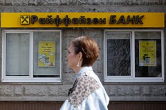 Убытки Raiffeisen Bank в России компенсируют за счет Дерипаски