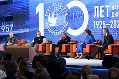 В НЦ «Россия» открылся Международный форум сотрудничества