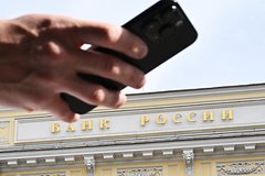 В России сделали прогноз по ключевой ставке в следующем году