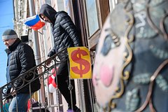 Банк России понизил курсы доллара и евро