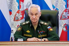 Белоусов обратился к российским военным