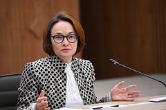 Набиуллина рассказала о восстановлении экономики России