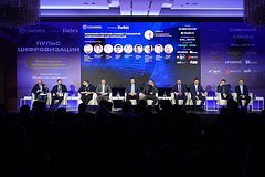 Объявлена программа форума лидеров цифрового развития