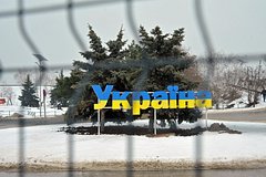 Переговоры России и Украины