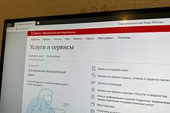 Портал mos.ru за годы работы расширил возможности для планирования досуга в Москве