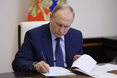 Путин ужесточил наказание за диверсии