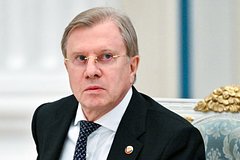 Раскрыты планы по российскому мегапроекту до середины столетия