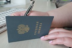 Россиян предупредили о рисках для пенсии из-за трудовой книжки