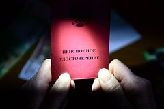 Соцфонд назвал размер средней пенсии в России