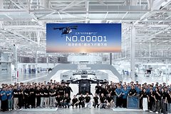 В Китае начали собирать летающие автомобили