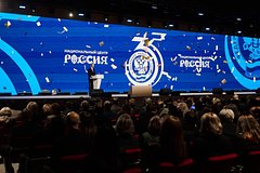 В НЦ «Россия» прошло посвященное юбилею налоговых органов заседание коллегии ФНС