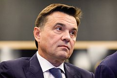 Губернатор Подмосковья Воробьев сообщил о переговорах с инвесторами Ближнего Востока