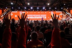 На форуме #МЫВМЕСТЕ в НЦ «Россия» наградили лучших волонтеров