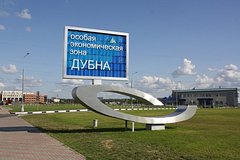 ОЭЗ «Дубна» вошла в топ рейтинга инвестиционной привлекательности