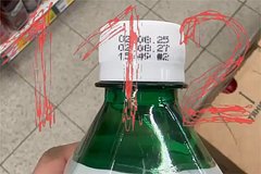 Опасный напиток нашли в магазинах «Магнит» в Петербурге