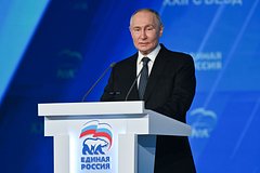 Парламентарий назвал «Единую Россию» надежной опорой для президента Владимира Путина
