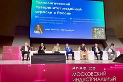 Портал «Рамблер» на МИМФ рассказал о новом этапе технологического суверенитета