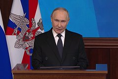 Выступление Путина на заседании коллегии Минобороны 17 декабря
