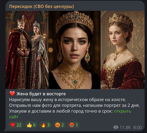 «Бахмут как есть. Рассказ зека-штурмовика ЧВК "Вагнер"»