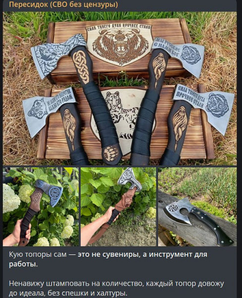 «Бахмут как есть. Рассказ зека-штурмовика ЧВК "Вагнер"»