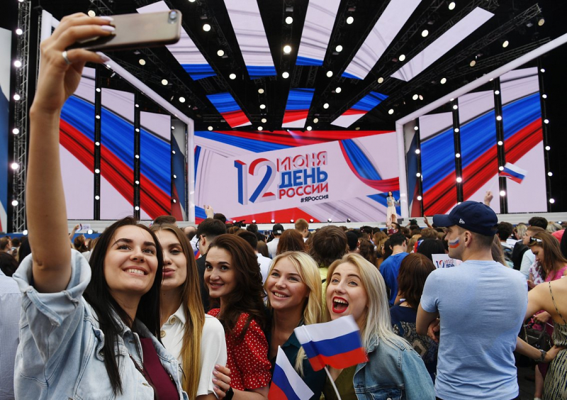 День России — 2025