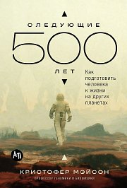 «Как он вообще выжил?» Американец провел на орбите целый год. Последствия полета ужаснули ученых