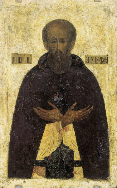 Какой сегодня праздник