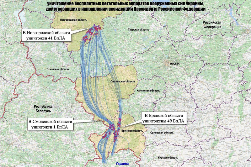 Минобороны раскрыло детали атаки ВСУ на резиденцию Путина. Удар пытались нанести с нескольких сторон