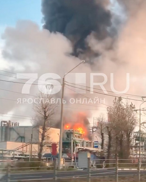 Пожар на НПЗ в Ярославской области