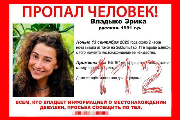 Россиянка оставила дочь в отеле Таиланда и пропала