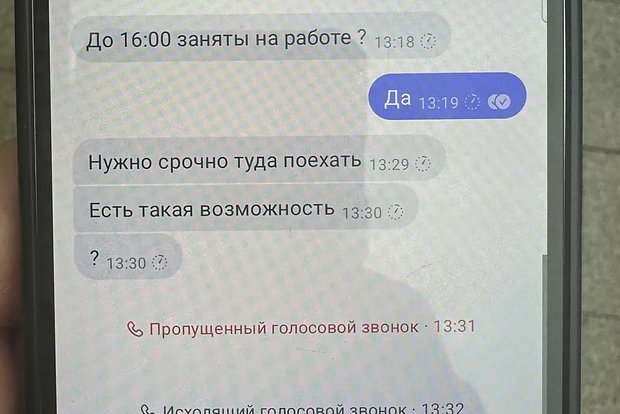 Теракт против российского чиновника на Троекуровском кладбище