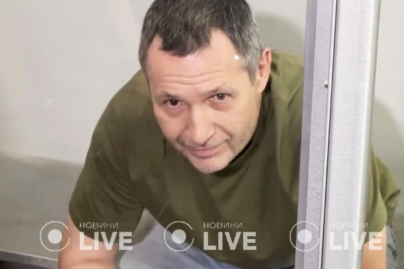 Убийство Парубия