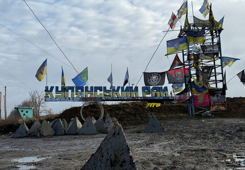 Украина готовит контрнаступление на Купянск