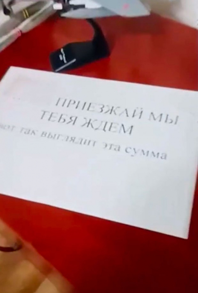 Вербовка летчиков для угона МиГ-31