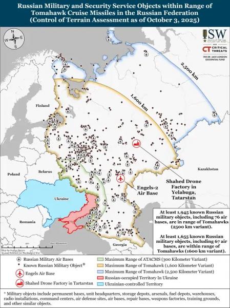 Возможная поставка американских ракет «Томагавк» Украине