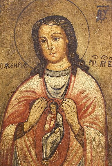 Введение во храм Богородицы 2025